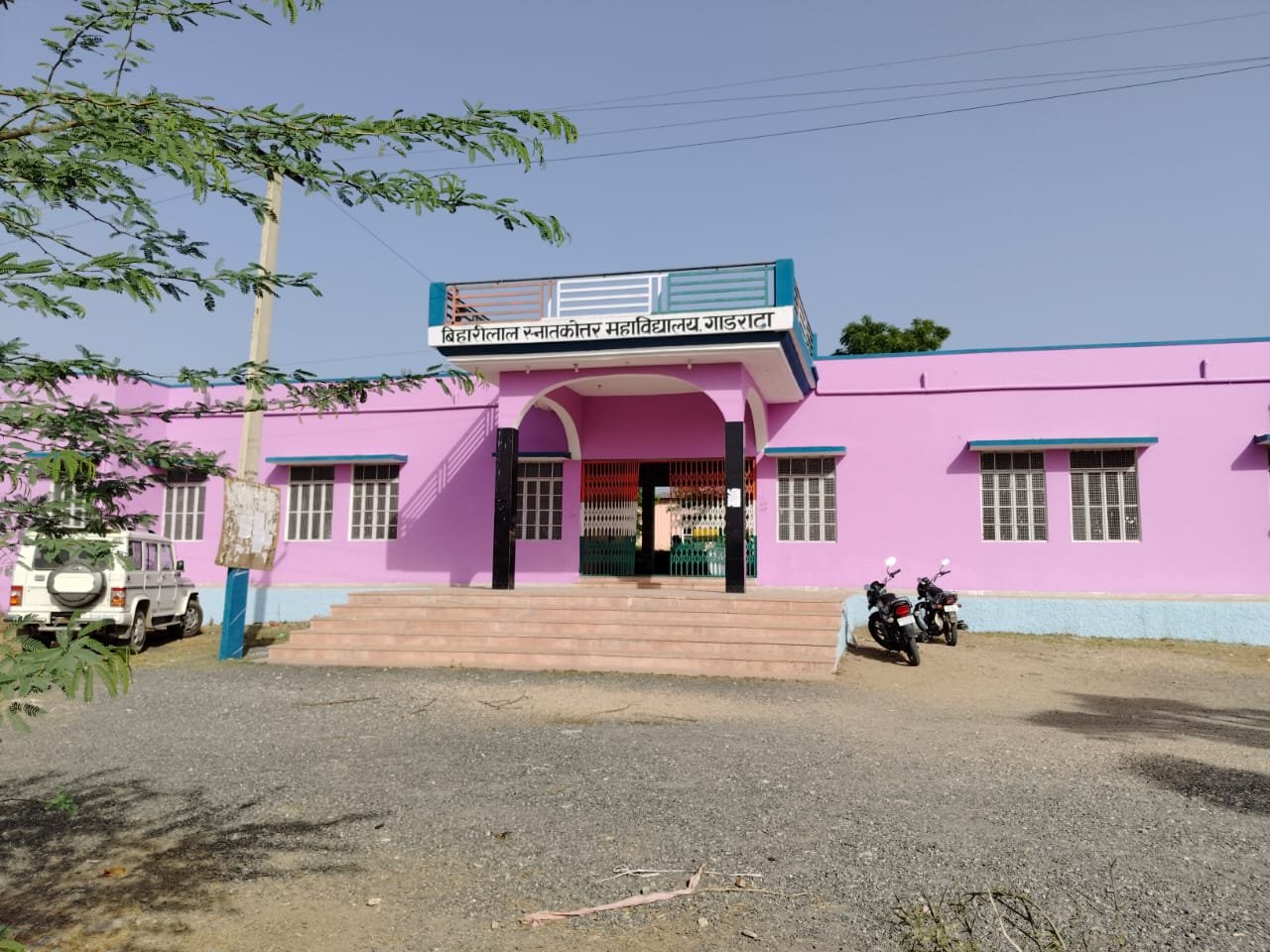 Bihari Lal PG College Gadrata